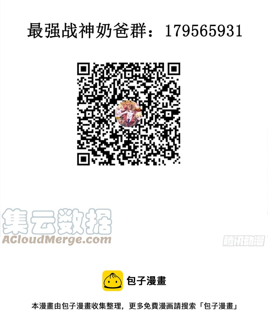 第43话 无主之境-第46话