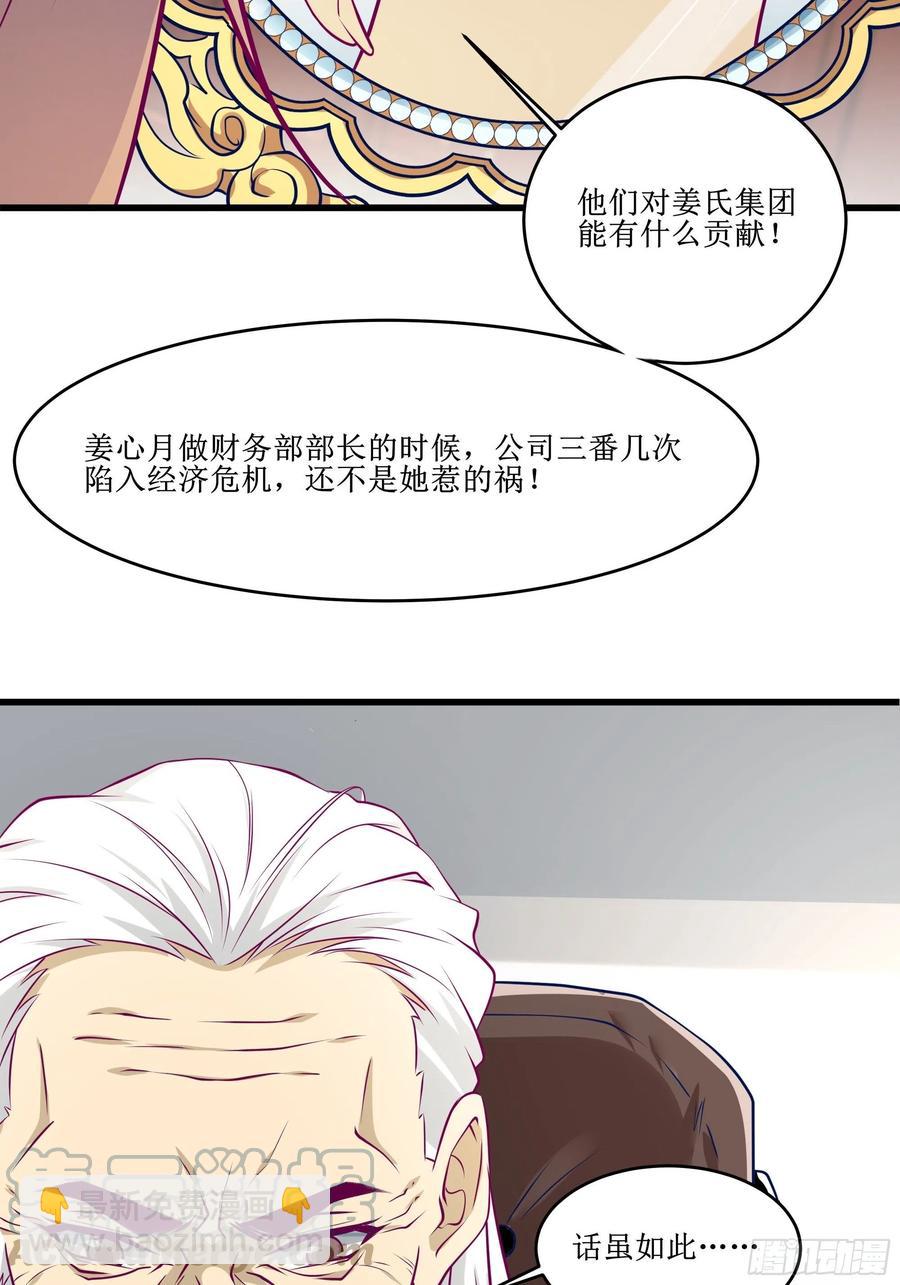 第43话 无主之境-第46话