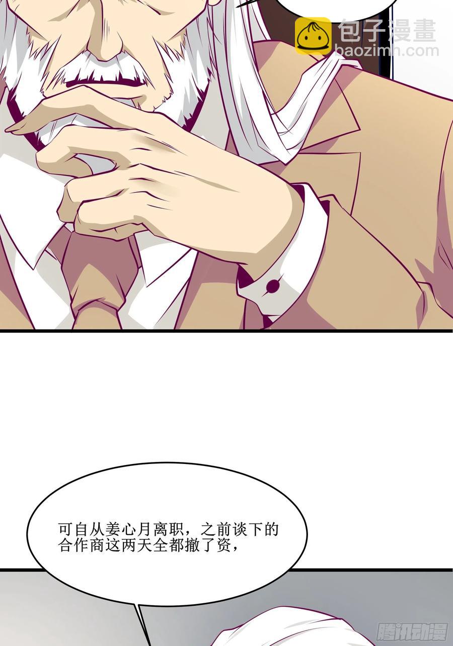 第43话 无主之境-第46话