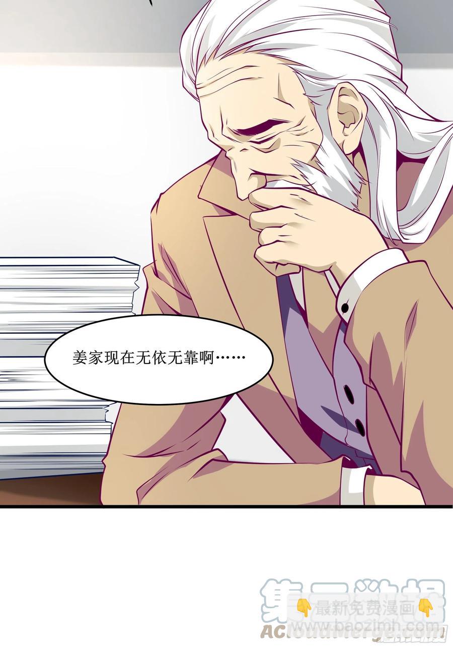 第43话 无主之境-第46话