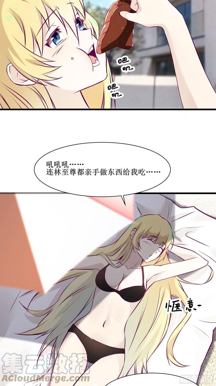 第45话 心儿的危机-第48话
