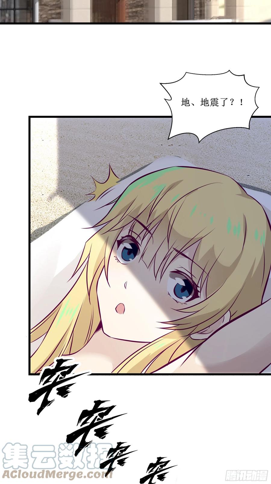 第45话 心儿的危机-第48话