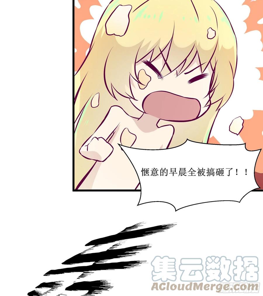 第45话 心儿的危机-第48话