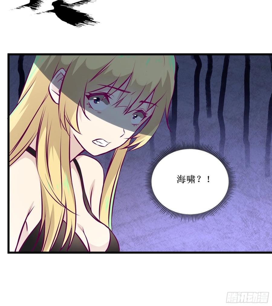 第45话 心儿的危机-第48话