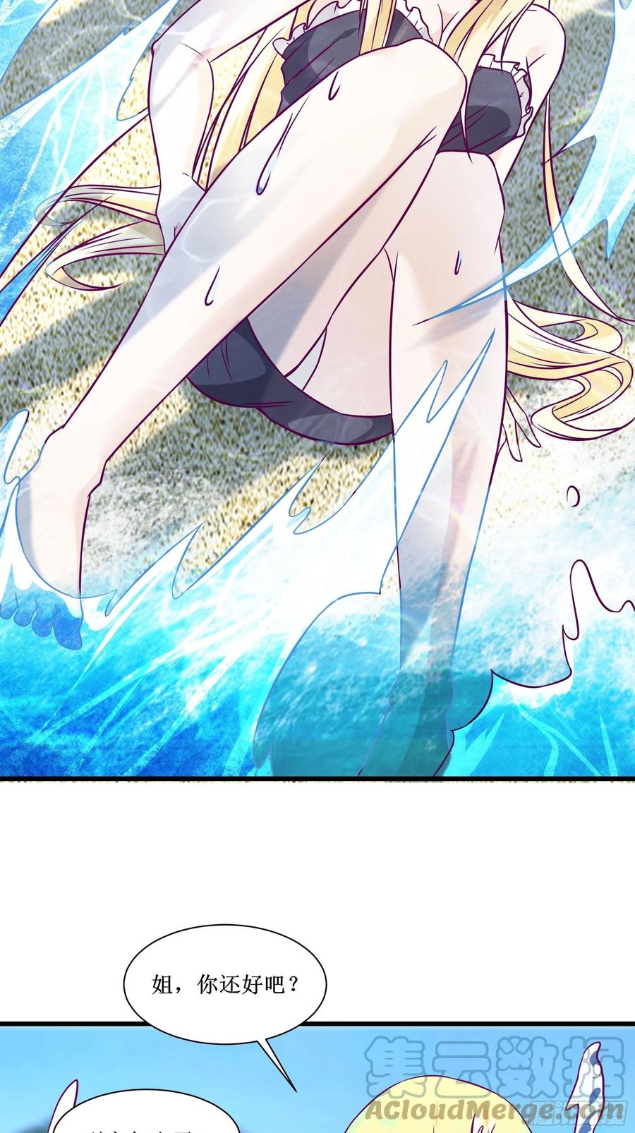 第45话 心儿的危机-第48话