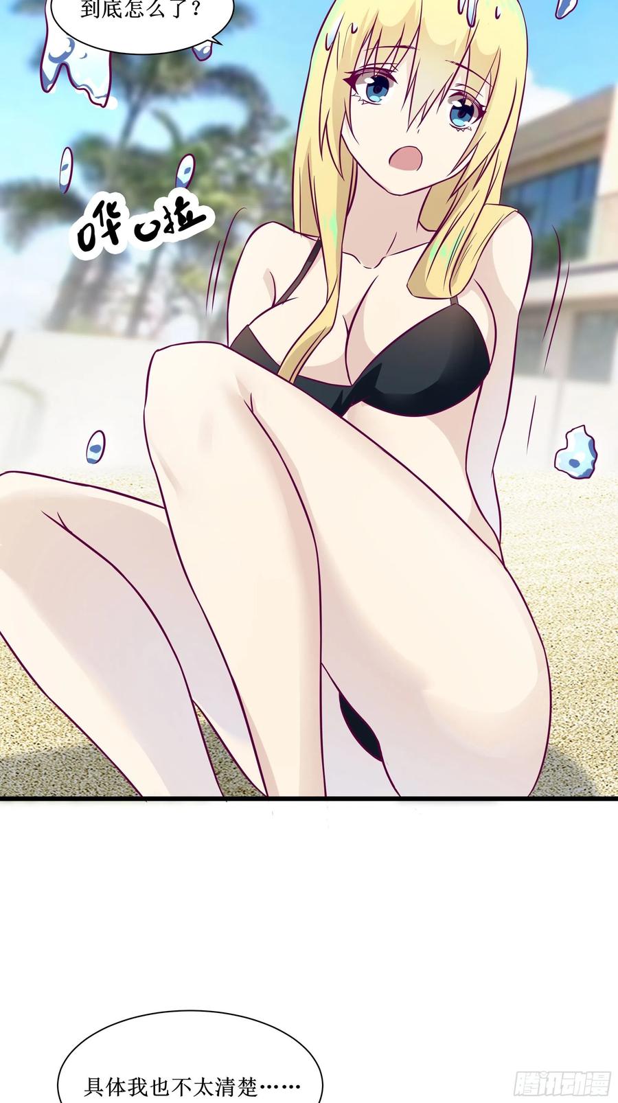 第45话 心儿的危机-第48话