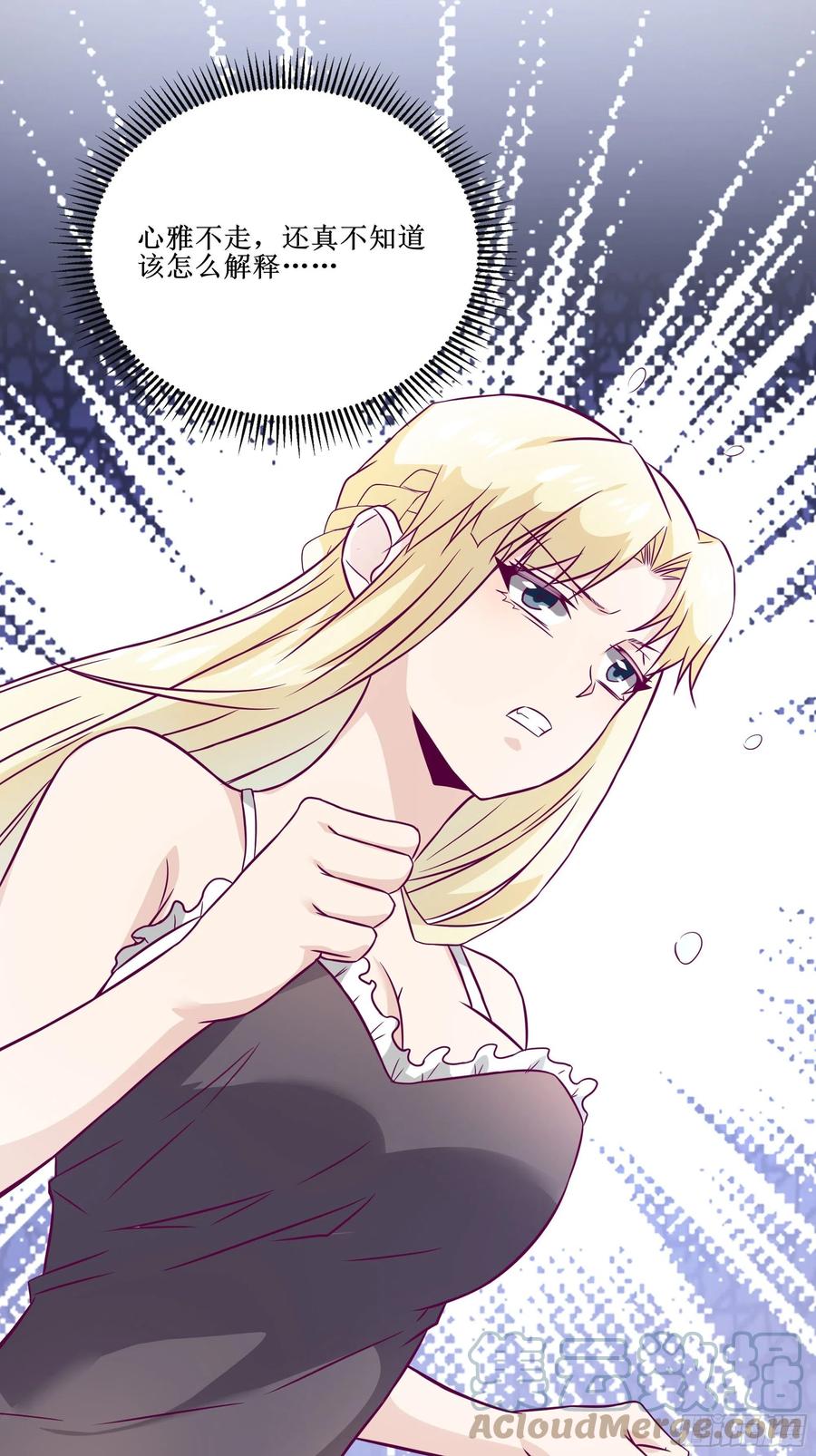 第45话 心儿的危机-第48话