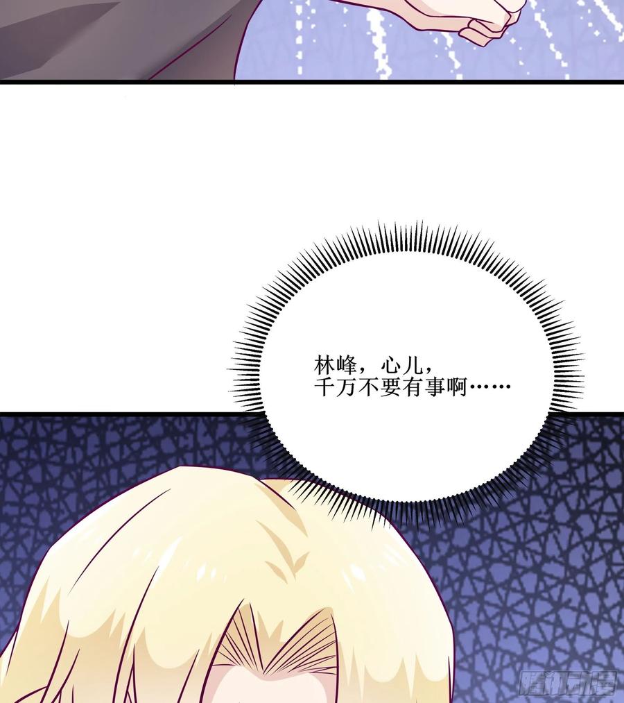 第45话 心儿的危机-第48话