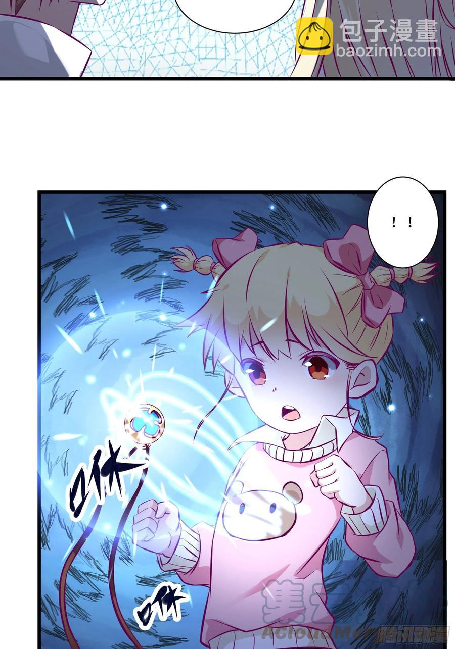 第45话 心儿的危机-第48话