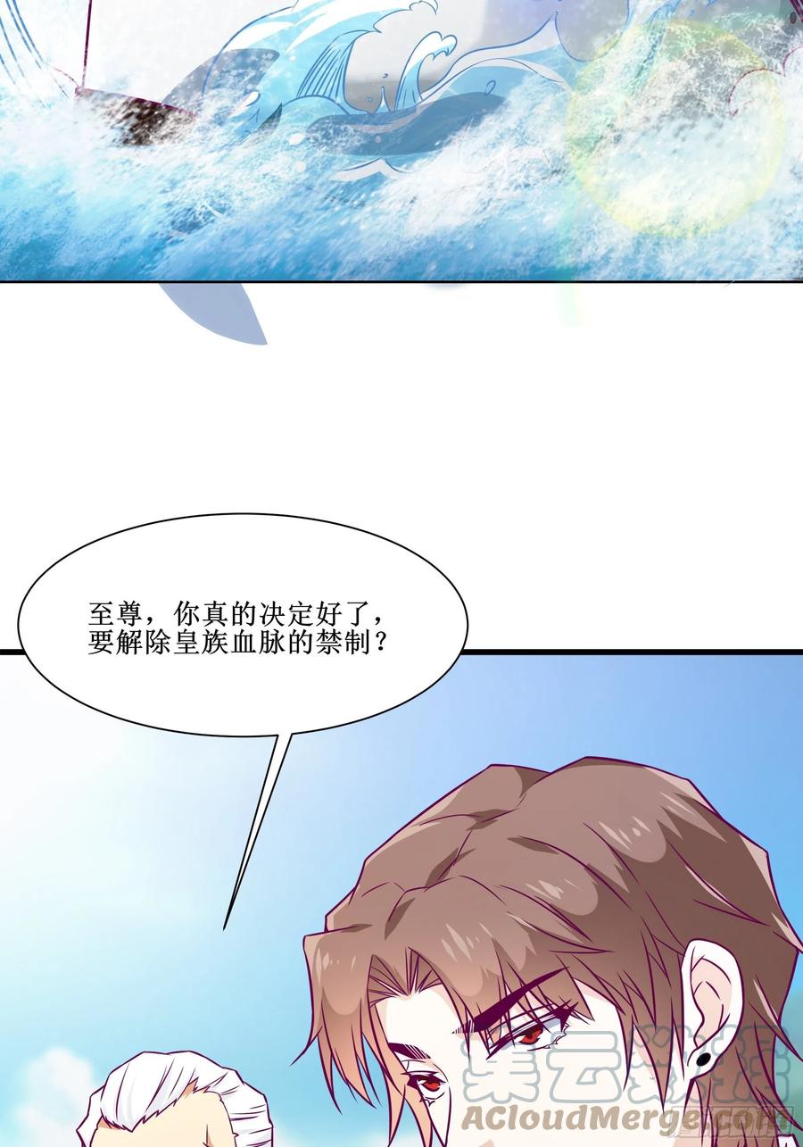 第45话 心儿的危机-第48话