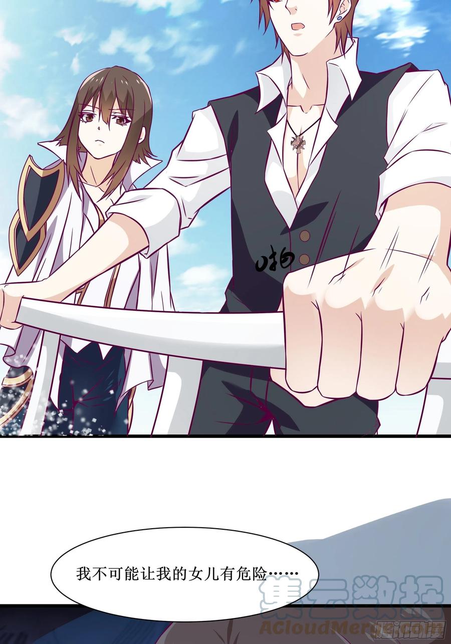 第45话 心儿的危机-第48话