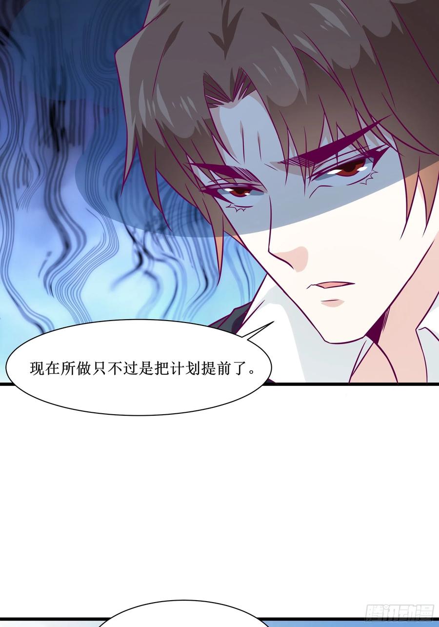 第45话 心儿的危机-第48话
