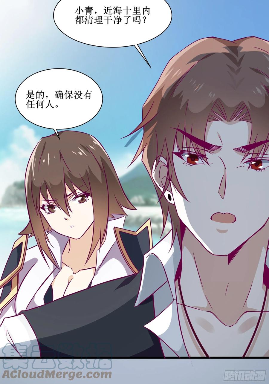 第45话 心儿的危机-第48话