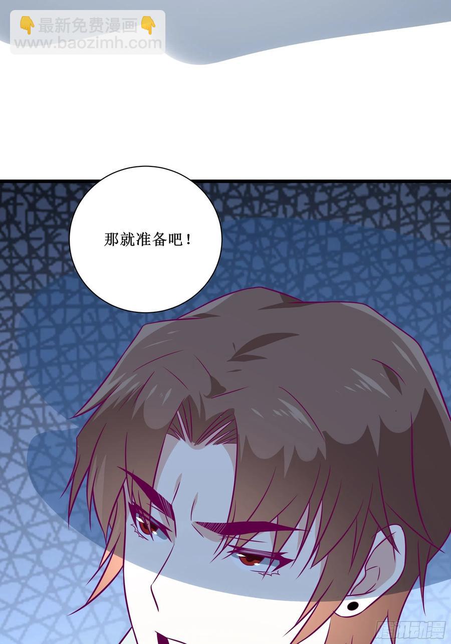 第45话 心儿的危机-第48话