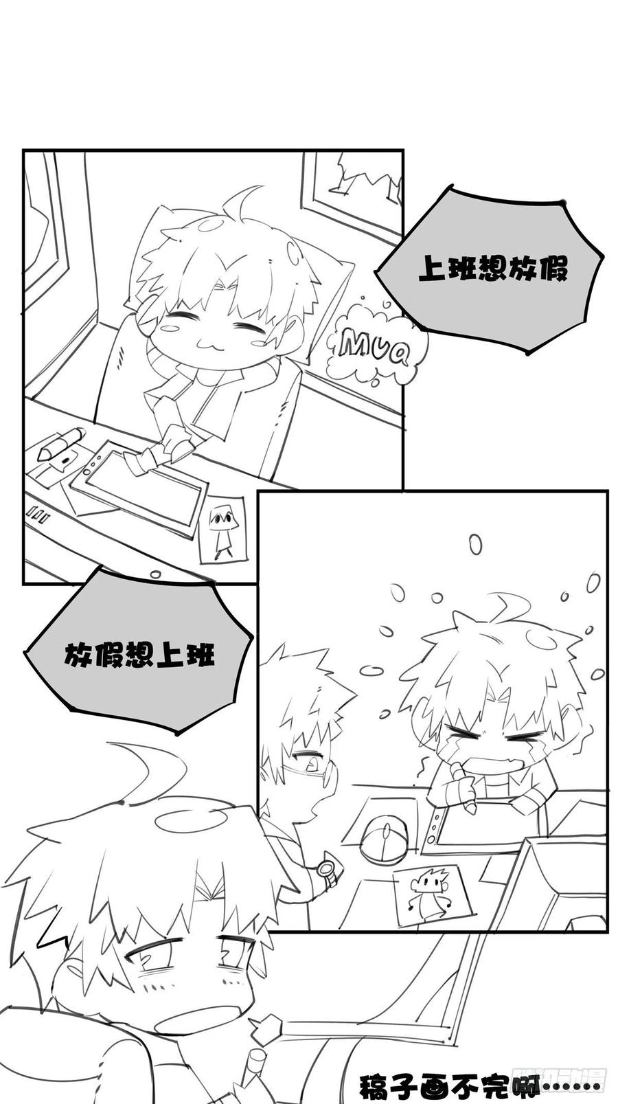 第45话 心儿的危机-第48话