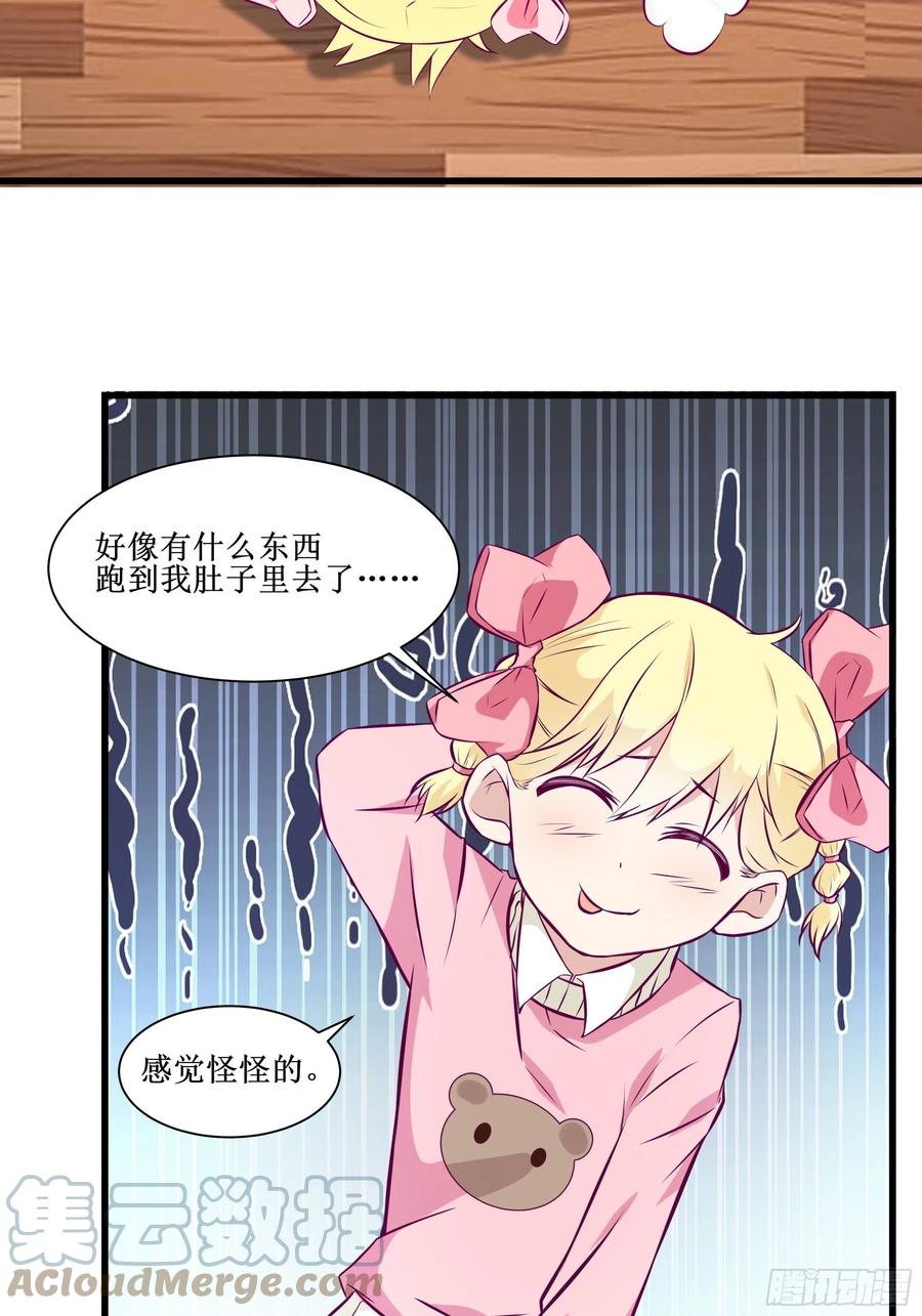 第45话 心儿的危机-第48话