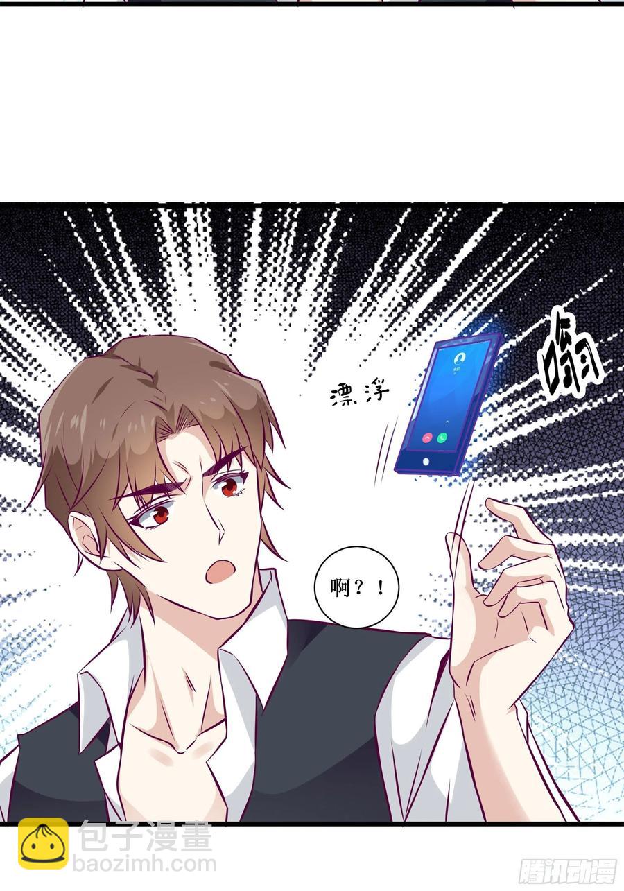 第45话 心儿的危机-第48话