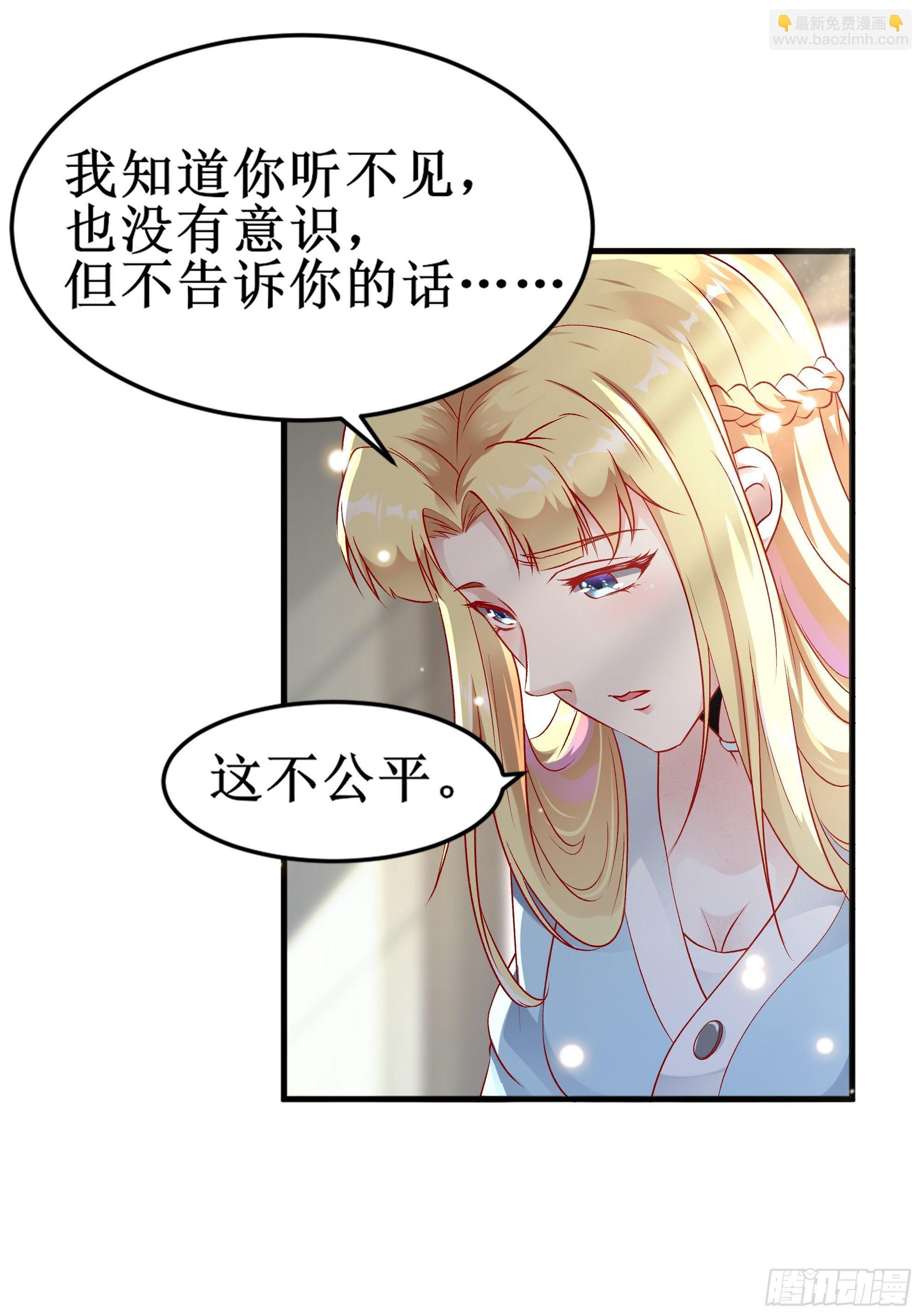 第3话下 长得挺帅-第6话