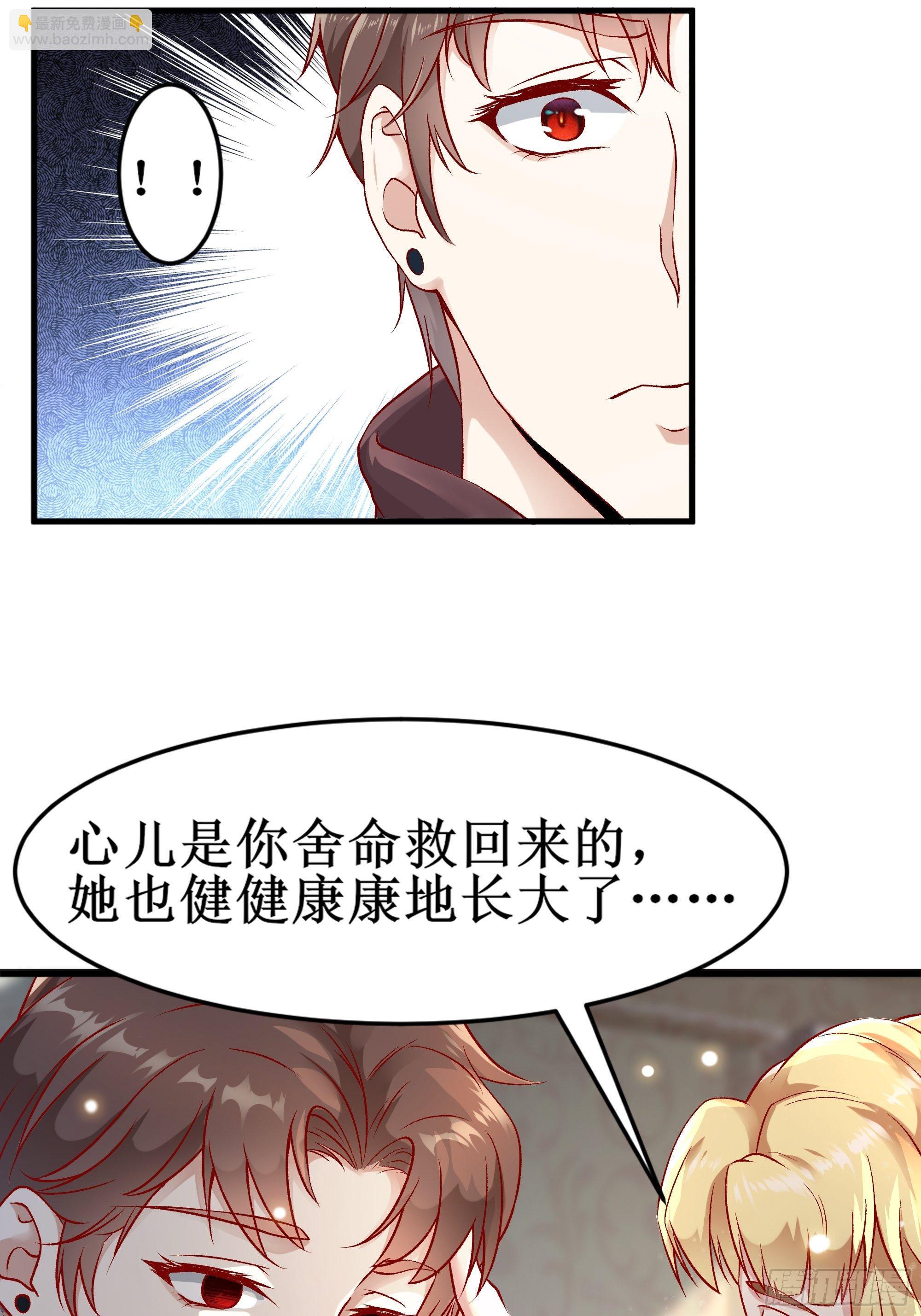 第3话下 长得挺帅-第6话