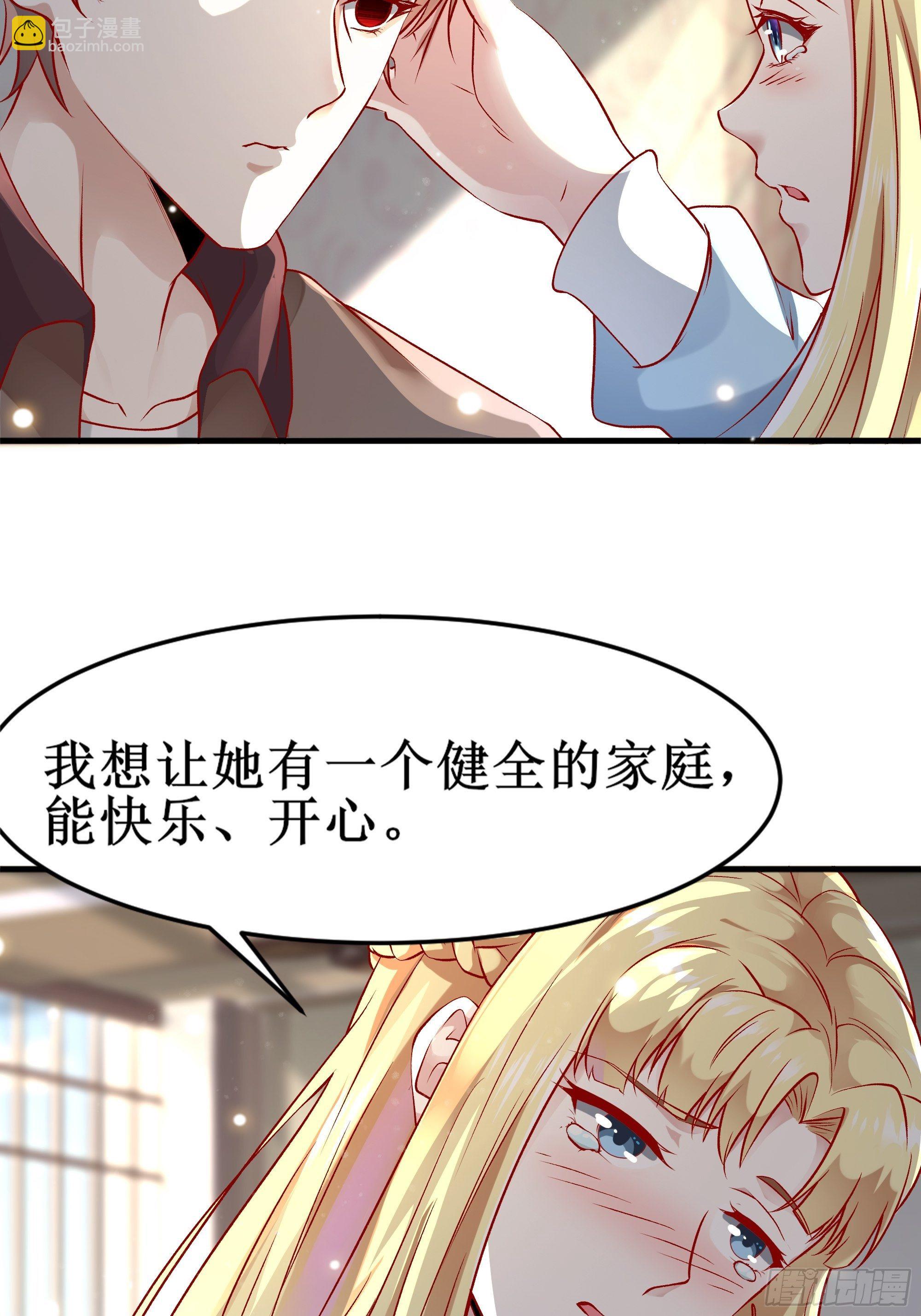 第3话下 长得挺帅-第6话