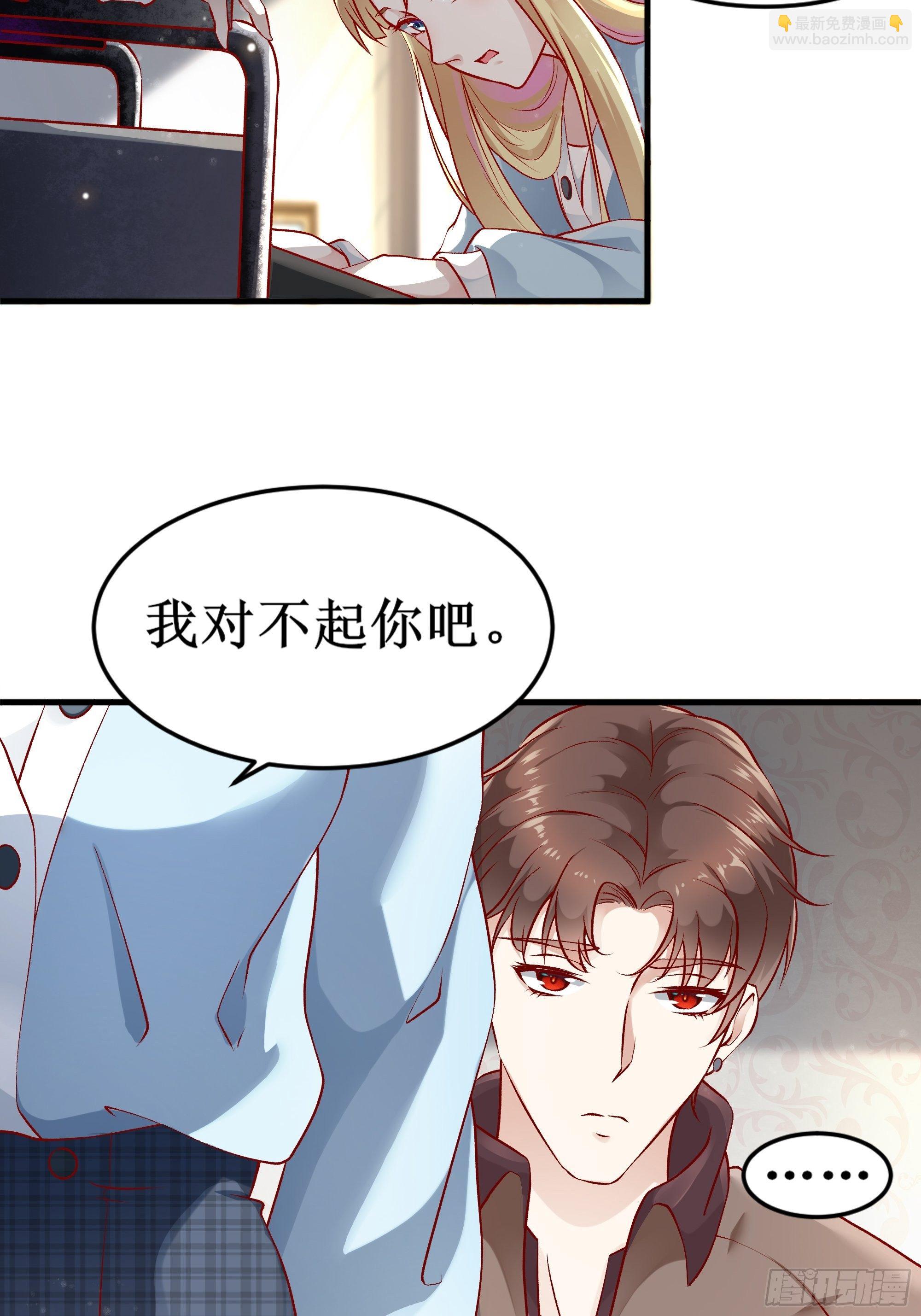 第3话下 长得挺帅-第6话