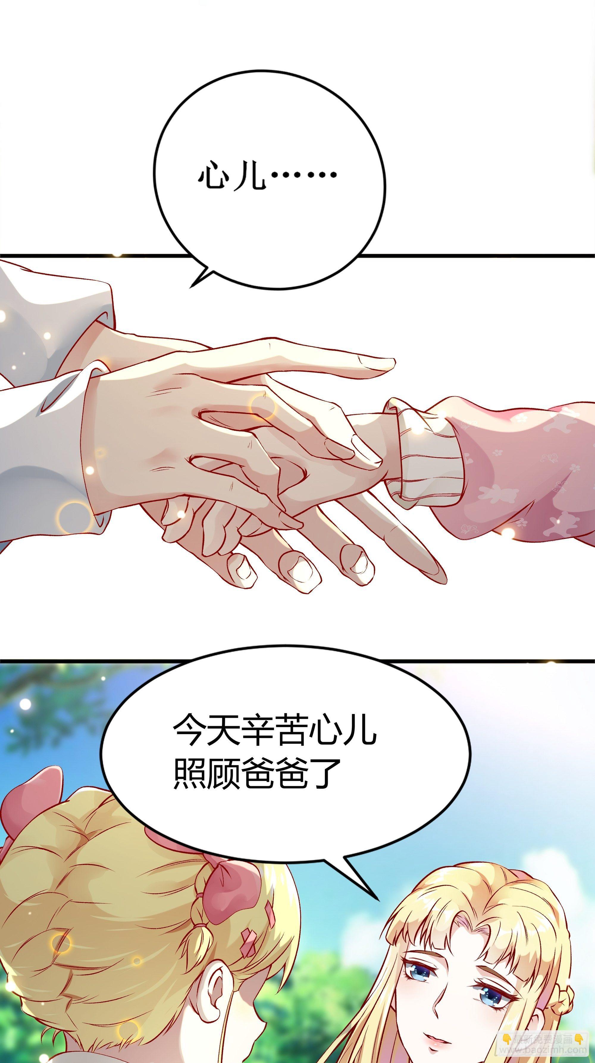 第3话下 长得挺帅-第6话