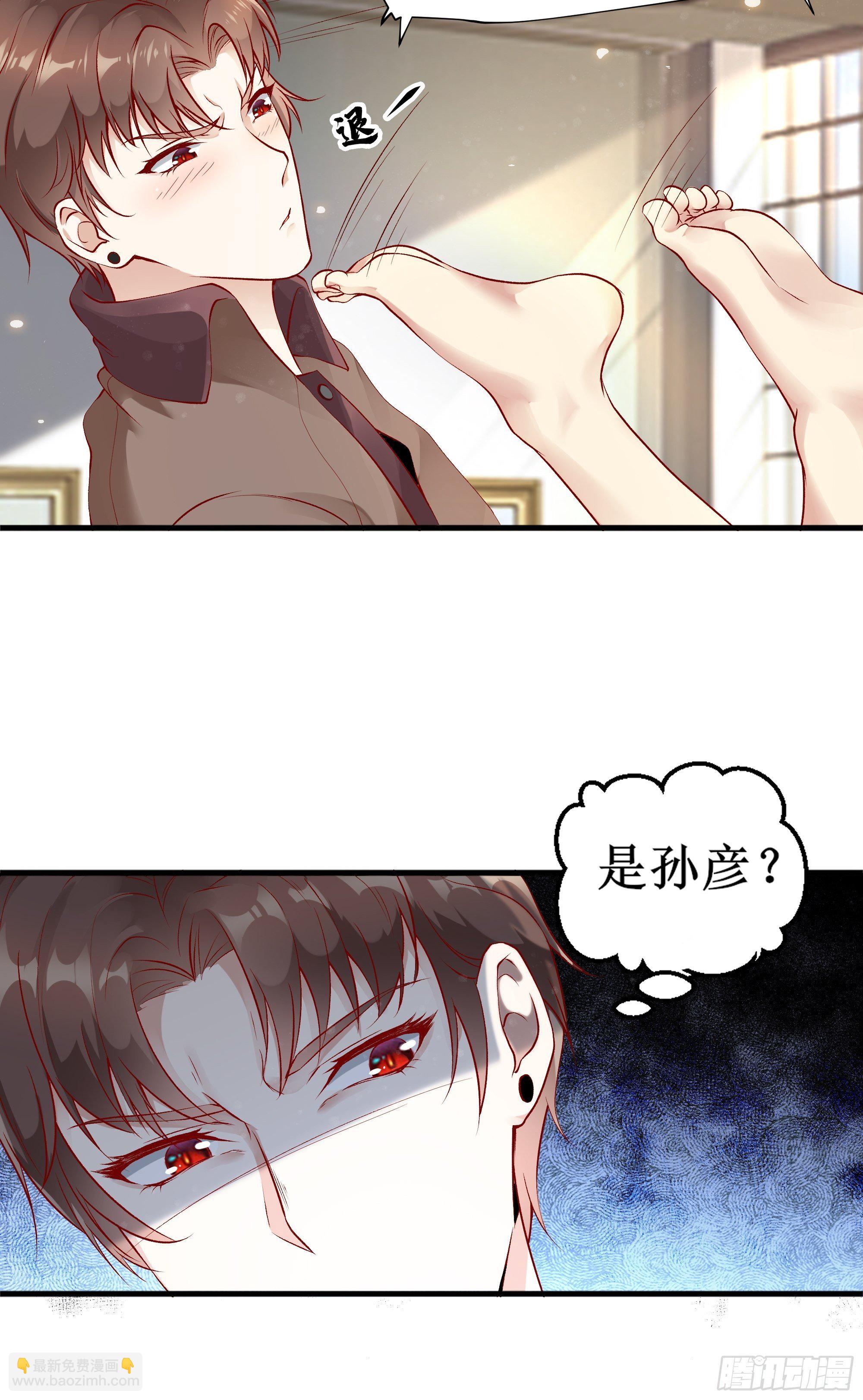 第3话下 长得挺帅-第6话