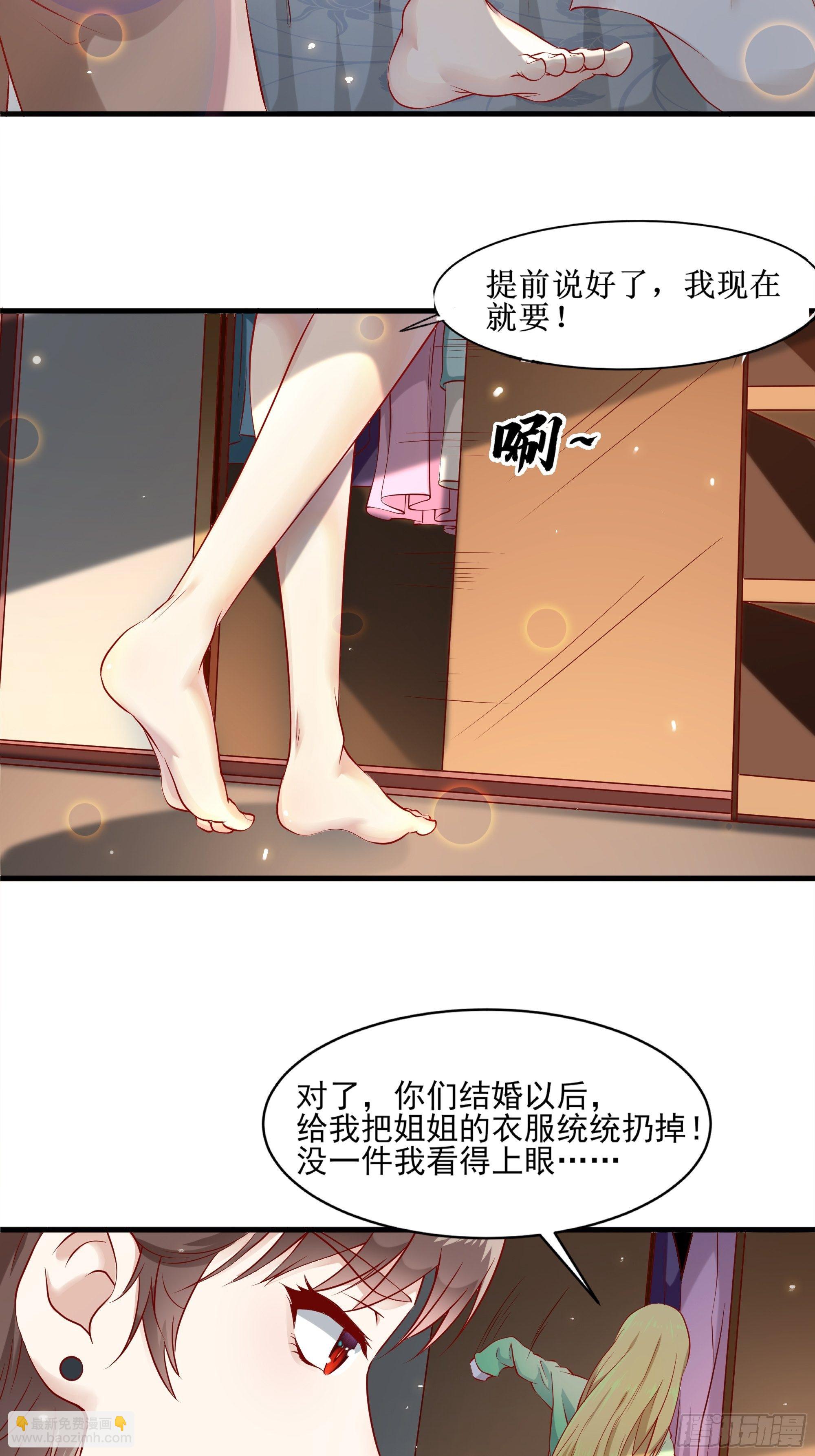 第3话下 长得挺帅-第6话