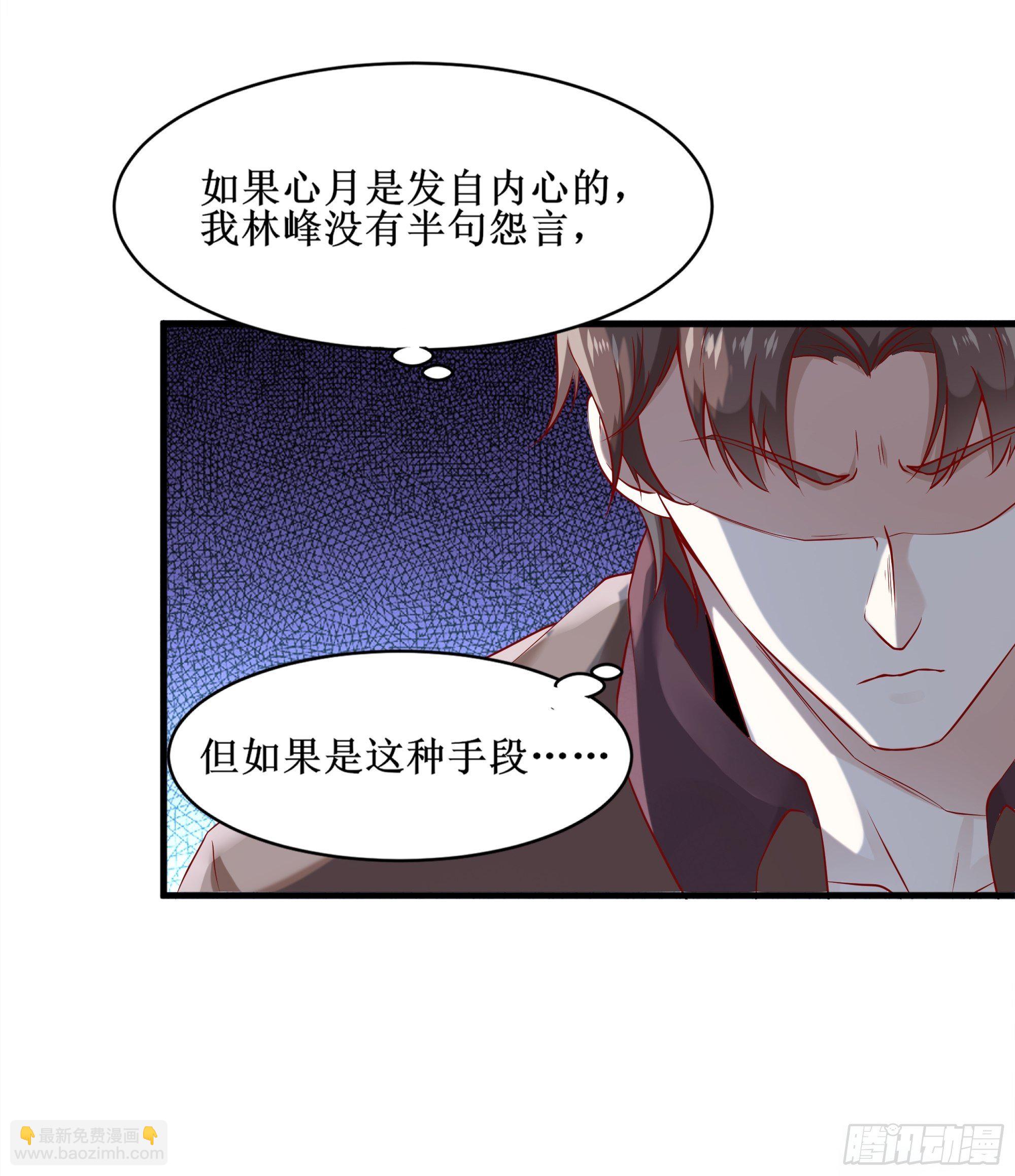 第3话下 长得挺帅-第6话