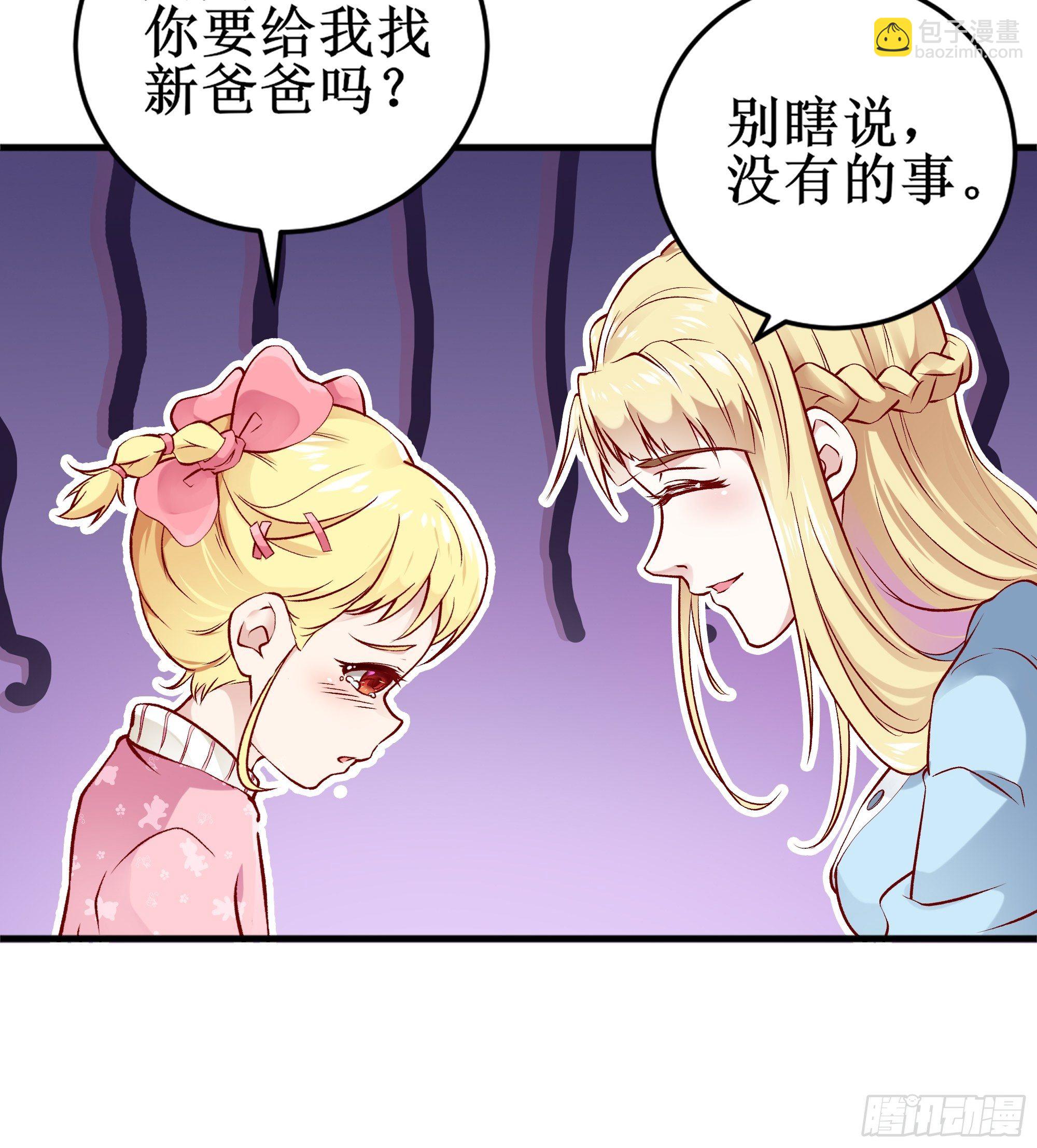 第3话下 长得挺帅-第6话