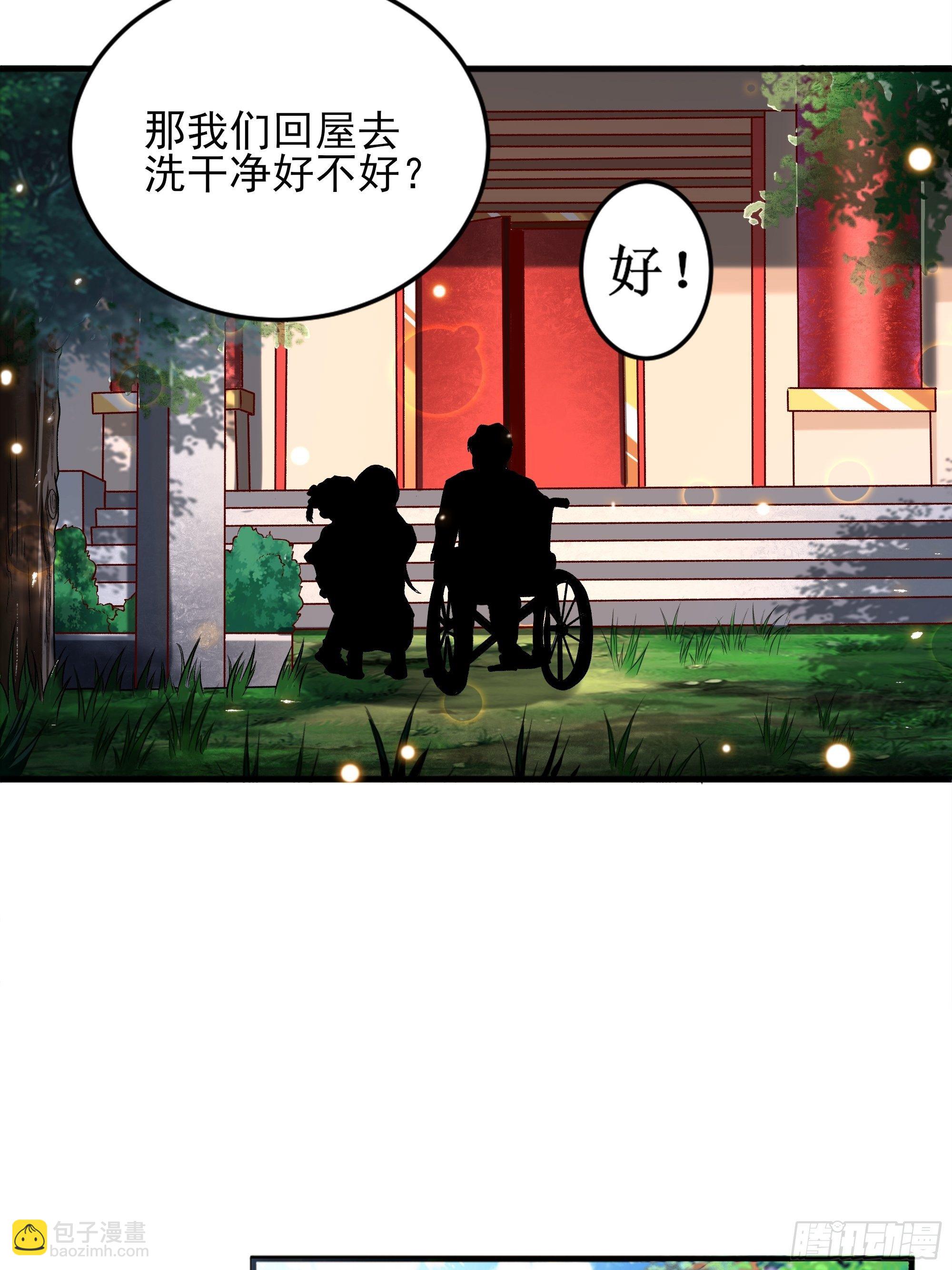 第3话下 长得挺帅-第6话