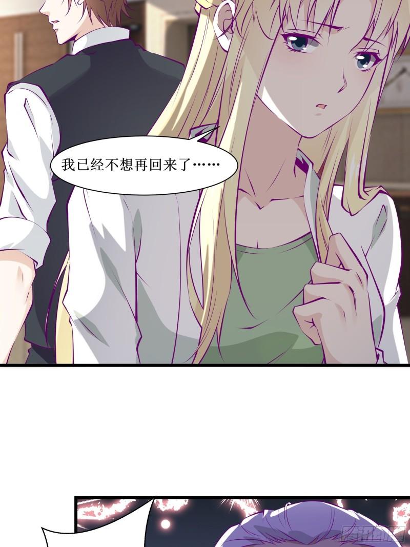 第50话 谁是周家管事！-第54话