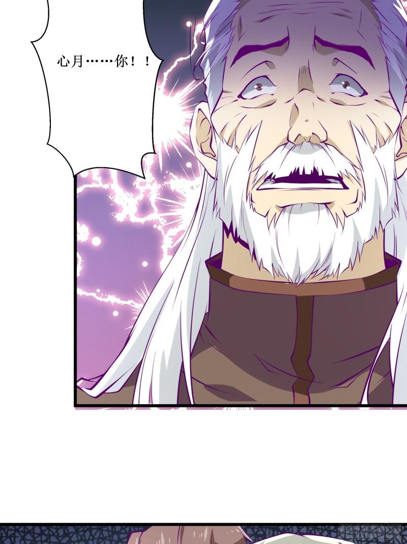 第50话 谁是周家管事！-第54话