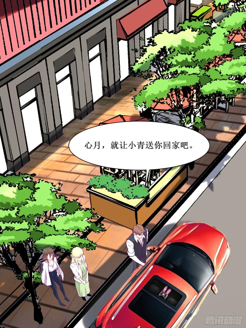 第50话 谁是周家管事！-第54话