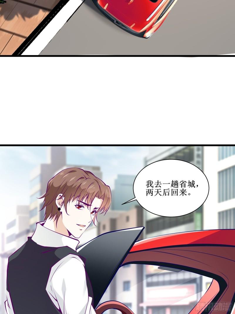 第50话 谁是周家管事！-第54话