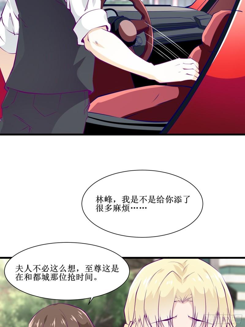 第50话 谁是周家管事！-第54话