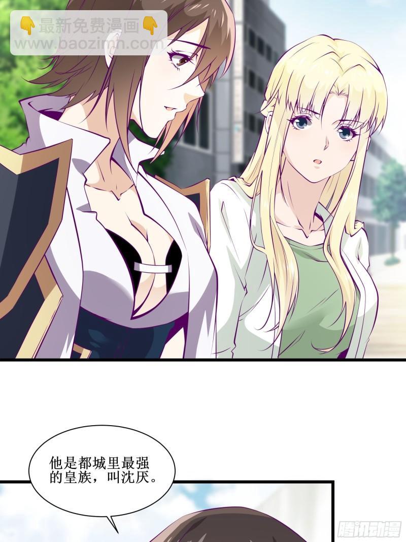 第50话 谁是周家管事！-第54话
