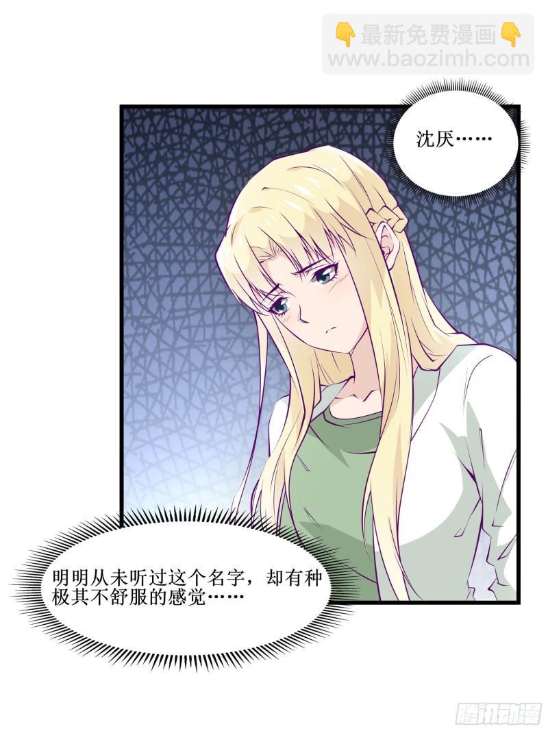 第50话 谁是周家管事！-第54话