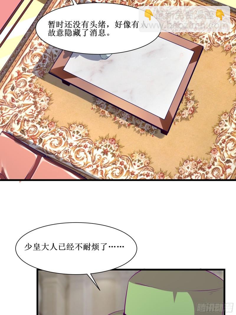 第50话 谁是周家管事！-第54话