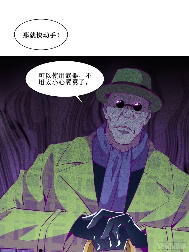 第50话 谁是周家管事！-第54话