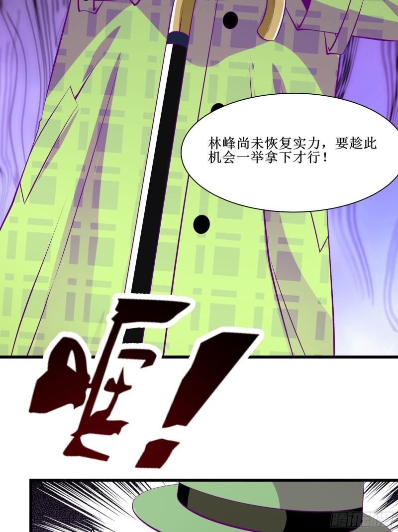 第50话 谁是周家管事！-第54话