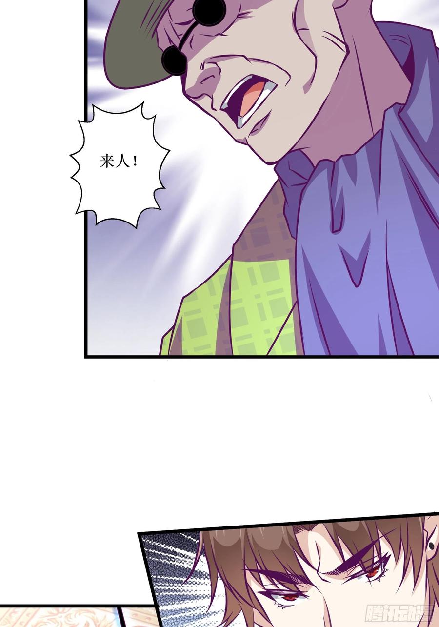 第51话 打成筛子！？-第50话