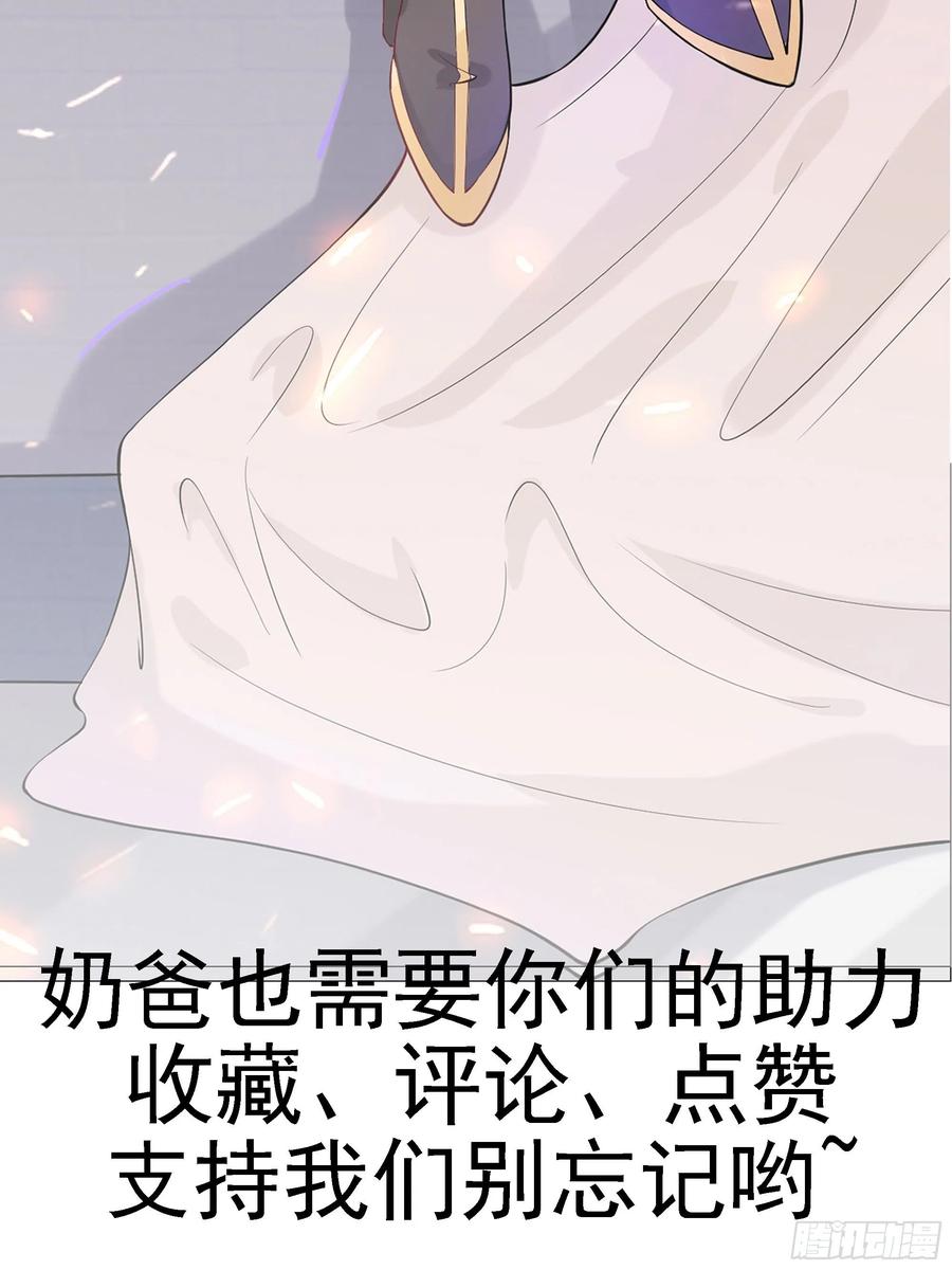 第51话 打成筛子！？-第50话