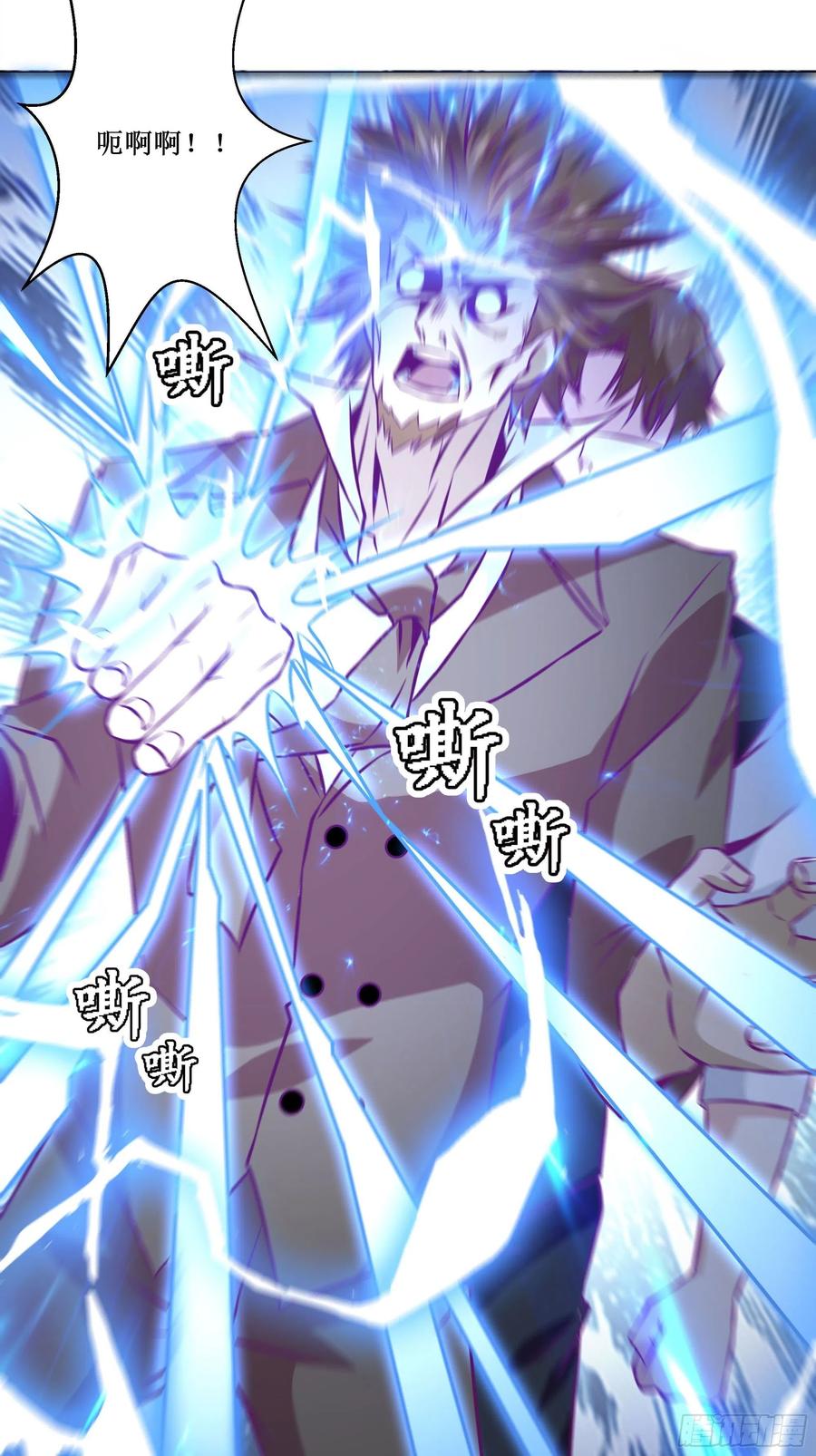 第53话 直奔沈厌-第52话