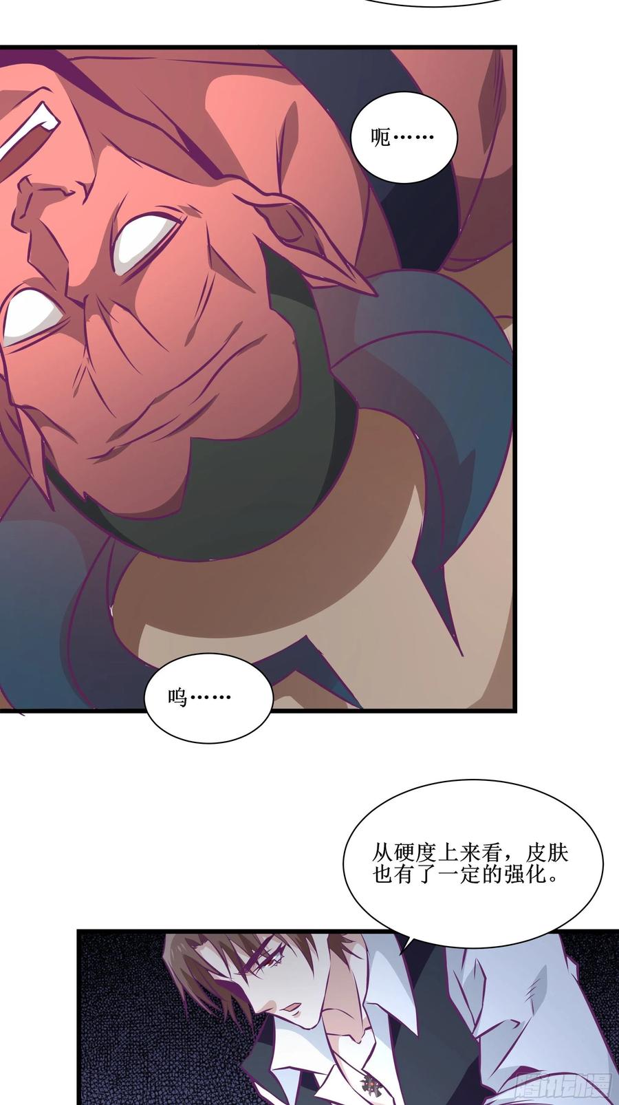 第53话 直奔沈厌-第52话