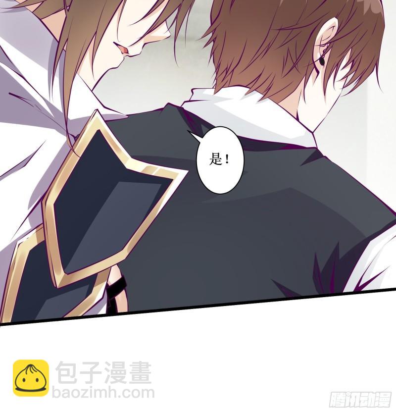 第55话 出征西北-第56话