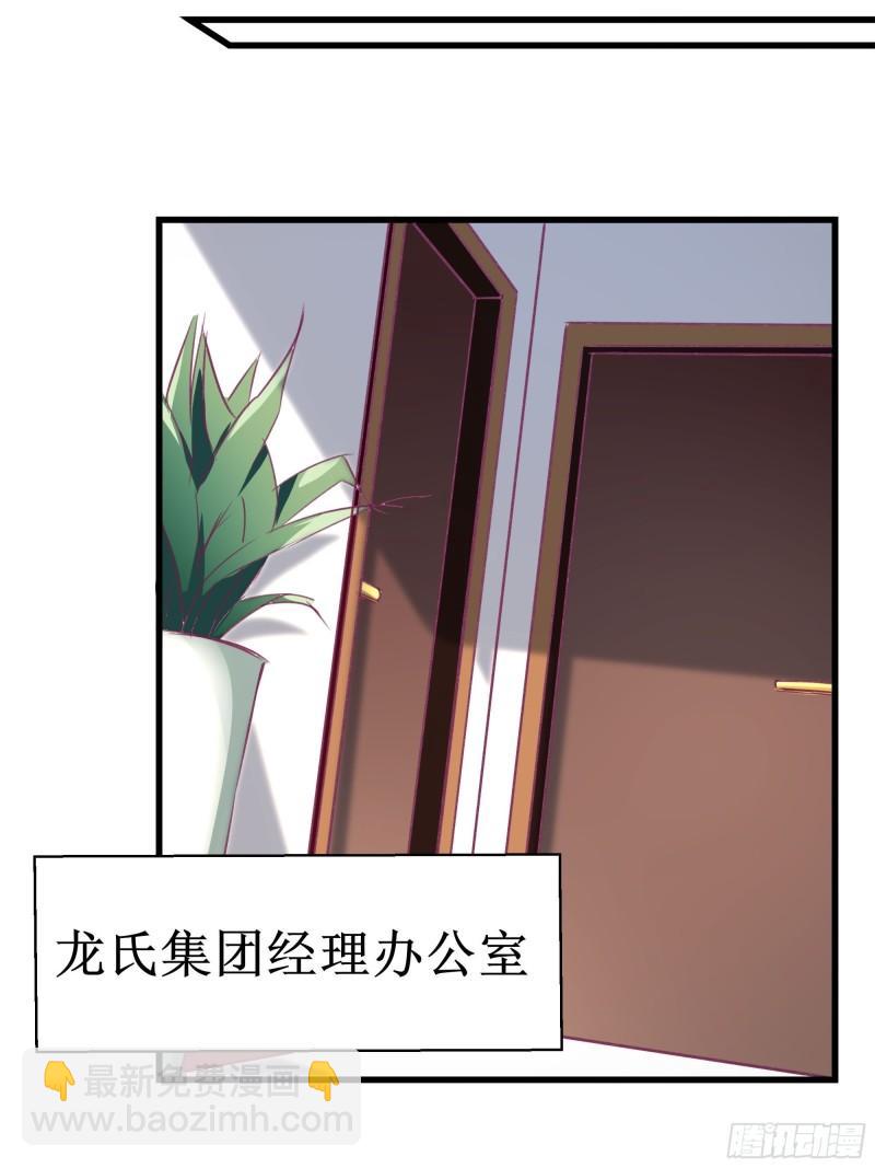 第55话 出征西北-第56话
