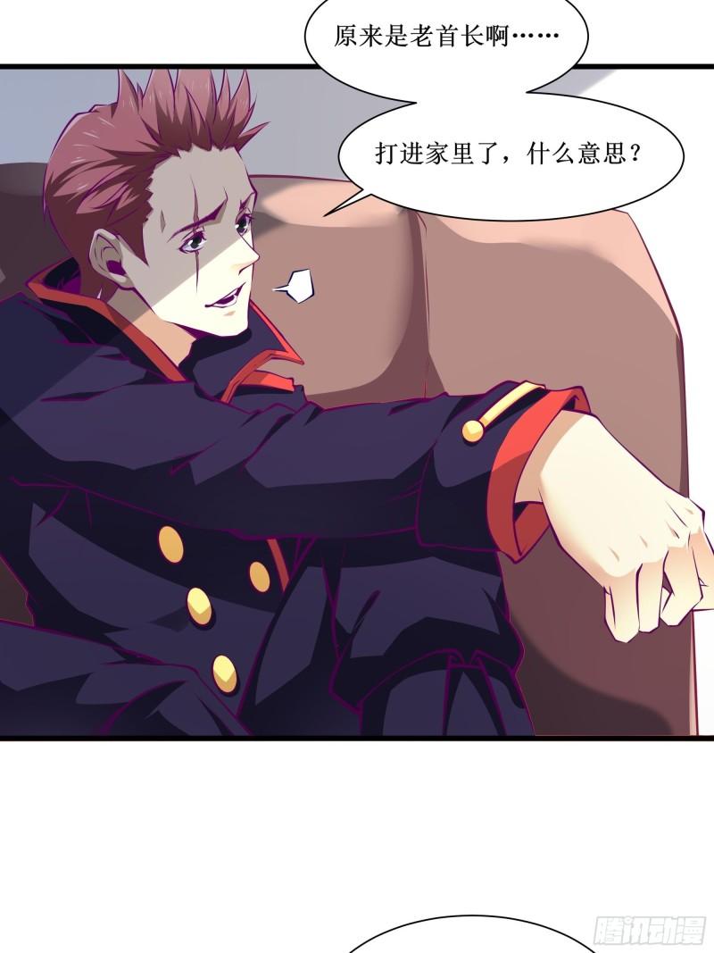 第55话 出征西北-第56话