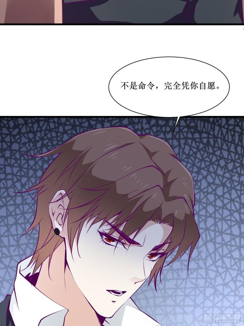 第55话 出征西北-第56话