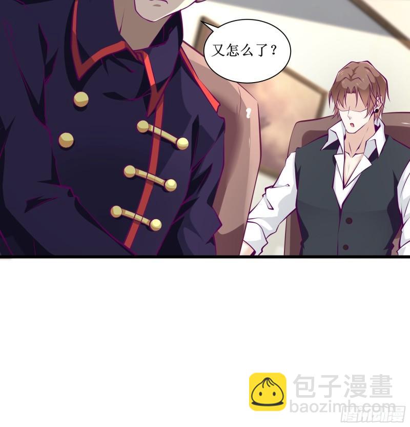 第55话 出征西北-第56话